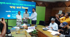 নাটোরে গণ-অভ্যুত্থানে আহত ছাত্র-জনতার মধ্যে স্বাস্থ্য কার্ড বিতরণ