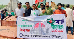 ‘জনসাধারণের নিরাপদ ওষুধ নিশ্চিত করা আমাদের দায়িত্ব’