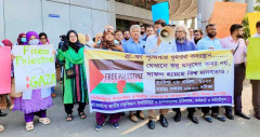 গাজায় ইসরায়েলি বর্বরতার প্রতিবাদে চক্ষুবিজ্ঞান ইনস্টিটিউটে বিক্ষোভ