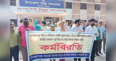 অন্তঃসত্ত্বা চিকিৎসকের উপর হামলা: তারাগঞ্জ স্বাস্থ্য কমপ্লেক্সে কর্মবিরতি