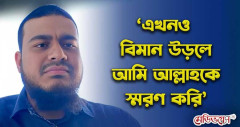 কুড়িয়ে আনা মেয়াদোত্তীর্ণ ওষুধেই গাজায় আহতদের চিকিৎসা