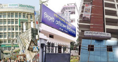 তিন মেডিকেল বিশ্ববিদ্যালয়ের নাম পরিবর্তন করে অধ্যাদেশ