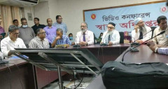 স্থায়ীকরণ ও পদোন্নতিসহ চার দাবি স্বাস্থ্য ক্যাডারভুক্ত অ্যাসোসিয়েশনের