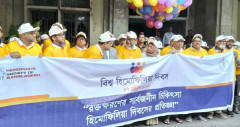 বিএমইউতে বিশ্ব হিমোফিলিয়া দিবস পালিত