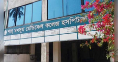 শাহ্ মখদুম মেডিকেলের ৩৬ শিক্ষার্থীকে মাইগ্রেশনের নির্দেশ