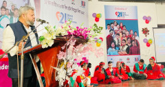 ডাউন সিনড্রোম বৈশিষ্ট্যসম্পন্নদের মূল ধারায় সম্পৃক্ত করার অঙ্গীকার