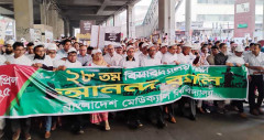 ২৮ বছরে পদার্পণ করলো বাংলাদেশ মেডিকেল বিশ্ববিদ্যালয়