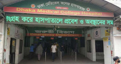 ঝিনাইদহে বিএসএফের গুলিতে আহত যুবক  চিকিৎসা নিতে ঢামেকে