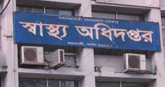 হিসাবরক্ষক পদে পদোন্নতির জন্য জ্যেষ্ঠতা তালিকা প্রস্তুতির বিজ্ঞপ্তি