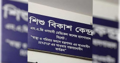 বেতন নেই ১০ মাস, দুশ্চিন্তায় অসুখে ভুগে শিশু বিকাশ কেন্দ্রের কর্মীর মৃত্যু