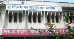 শেবাচিমের উপাধ্যক্ষ হলেন পমেকের অধ্যাপক ডা. আনোয়ার হোসেন
