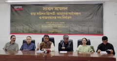 ‘স্বাস্থ্যখাতকে সর্বোচ্চ নীতিগত অগ্রাধিকার দিতে হবে’