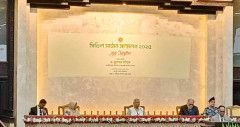 প্রথমবারের মতো সিভিল সার্জন সম্মেলন শুরু