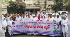 বাংলাদেশ মেডিকেল বিশ্ববিদ্যালয়ে বিশ্ব নার্স দিবস পালিত