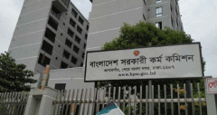 ৪৭তম বিসিএসে প্রিলিমিনারি পরীক্ষার তারিখ পরিবর্তন
