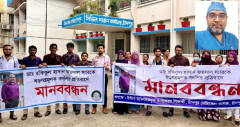 চাঁদপুর মেডিকেলের ডা. ফয়সালকে বদলির প্রতিবাদ শিক্ষার্থীদের মানববন্ধন