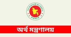 জুলাই থেকে বিশেষ সুবিধা পাবেন সরকারি চাকরিজীবীরা, প্রজ্ঞাপন জারি