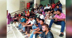 চাকরি স্থায়ীকরণের দাবিতে লাগাতার কর্মসূচির হুঁশিয়ারি ইআরপিপি কর্মীদের