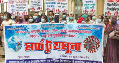 ইআরপিপি কর্মীদের মার্চ টু যমুনায় বাধা, সচিবালয়ে প্রতিনিধি দল