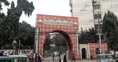 এফসিপিএস ও এমসিপিএস পরীক্ষার সূচি প্রকাশ