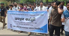 ঢামেকে আবাসনসহ ৫ দাবিতে শিক্ষার্থীদের অবস্থান কর্মসূচি
