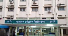 ‌বিএমউতে রেসিডেন্সি ও নন-রেসিডেন্সি কোর্স ফি ১৫% হ্রাস