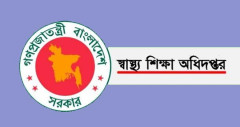 বিএসসি ইন হেলথ টেকনোলজি কোর্সে ভর্তি শুরু ৩ জুলাই