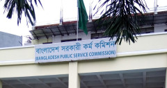 ৪৮তম বিসিএসের লিখিত পরীক্ষা ১৮ জুলাই সকাল ১০টায়