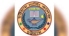 হিজাব পরা ছাত্রীদের পরিচয় শনাক্তে চট্টগ্রাম নার্সিং কলেজে বিশেষ ব্যবস্থা