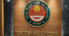 নগর স্বাস্থ্যসেবা এখন সরাসরি ডিএনসিসির তত্ত্বাবধানে