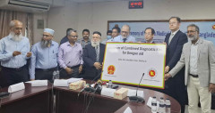 ডেঙ্গু শনাক্তে ১৯ হাজার কম্বো কিট দিলো চীন