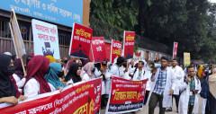 স্বতন্ত্র কাউন্সিল চান ইউনানি-আয়ুর্বেদিক শিক্ষার্থীরা, স্বাস্থ্য অধিদপ্তরে বিক্ষোভ
