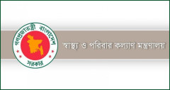 বদলি, পদোন্নতি ও নিয়োগ সংক্রান্ত আর্থিক লেনদেন বিষয়ে স্বাস্থ্য মন্ত্রণালয়ের সতর্কতা