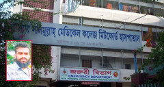 মিটফোর্ড হাসপাতালের সামনে হত্যা, গ্রেপ্তার ২ যুবক পাঁচ দিনের রিমান্ডে