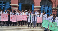 নিরাপদ ক্যাম্পাসের দাবিতে সলিমুল্লাহ মেডিকেল শিক্ষার্থীদের মানববন্ধন