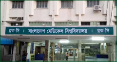 বিএমইউর এমডি-এমএস ক্লিনিক্যাল পরীক্ষার সূচি প্রকাশ