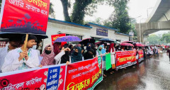আজও অচল ইউনানী ও আয়ুর্বেদিক মেডিকেল, শিক্ষার্থীদের মানববন্ধন