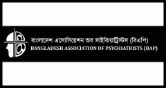 বিমান দুর্ঘটনায় ক্ষতিগ্রস্তদের চিকিৎসায় বিএপির হটলাইন চালু