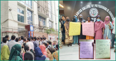 অ্যালোকেশন পদ্ধতি বাতিল চেয়ে বিসিপিএসের প্রশাসনিক ব্লকে প্রশিক্ষণার্থী চিকিৎসকদের তালা