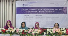 ইনডাকশন পদ্ধতিতে ২০ ভাগ সিজার কমানো সম্ভব