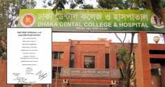 ঢাকা ডেন্টালে এক দলের তত্ত্বাবধানে ইন্টার্ন ডক্টরদের কমিটি, সই করলেও অবগত নন পরিচালক