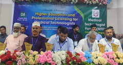 চট্টগ্রামে এমটিএফের ক্যারিয়ার গাইডলাইন সেমিনার অনুষ্ঠিত