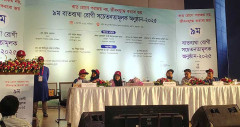 ‘পর্যাপ্ত চিকিৎসক না থাকায় বাত রোগের ঝুঁকি বাড়ছে’