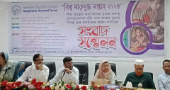 মাতৃদুগ্ধ বঞ্চিত ৪৫% শিশু, ফর্মুলা দুধের আগ্রাসী প্রচার নিয়ন্ত্রণের দাবি