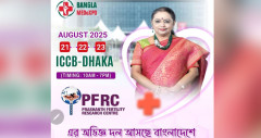 ঢাকায় ভারতীয় চিকিৎসকের স্বাস্থ্যসেবা প্রদানে বিএমডিসির নিষেধাজ্ঞা