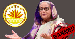 শেখ হাসিনার বক্তব্য প্রচারে সতর্ক করলো সরকার