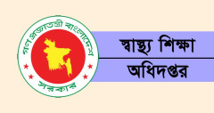 বুধবার শেষ হচ্ছে আইএইচটি-ম্যাটসের ভর্তির আবেদন
