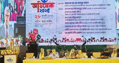 বারডেম অফিসার্স ওয়েলফেয়ার এসোসিয়েশনের নির্বাচিত কমিটির অভিষেক অনুষ্ঠিত