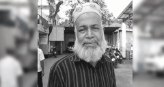 না ফেরার দেশে ডা. সিরাজুল