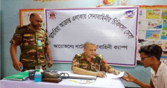 নাটোরে ডায়রিয়া আক্রান্তদের বিনামূল্যে চিকিৎসা সেবা ও ওষুধ বিতরণ সেনাবাহিনীর